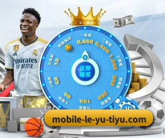 乐鱼 APP